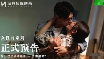 麻豆MAN0005 赤裸  #梁芸菲