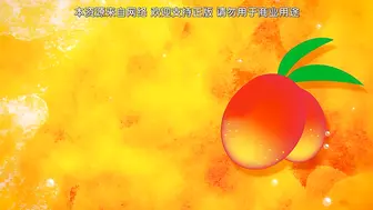 じゅうしぃまんご～OVAピュアピュア_ぺろぺろ_プリンセス_＃2